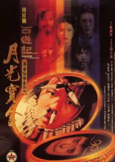 周末不打烊综艺节目在线观看