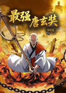 机械之心科幻动漫在线观看